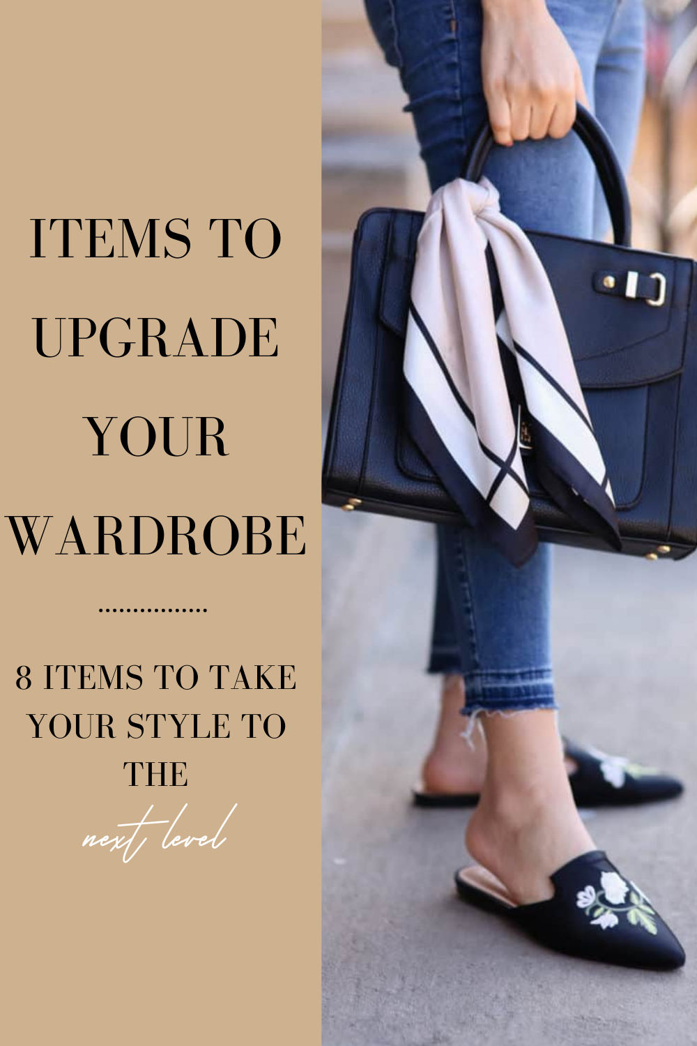 upgrade your wardrobe